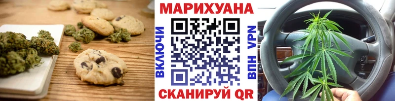ссылка на мегу tor  даркнет сайт  Чулым  Еда ТГК марихуана 
