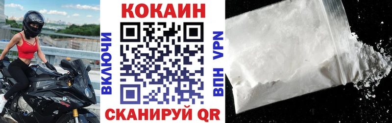 цена   Чулым  Кокаин VHQ 