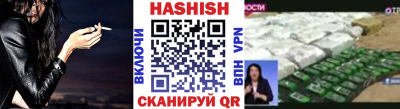 где найти наркотики кракен онион Гашиш гашик Чулым