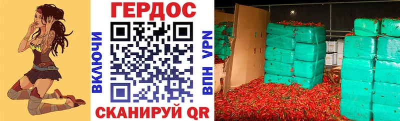 ГЕРОИН герыч  купить наркоту  Чулым 