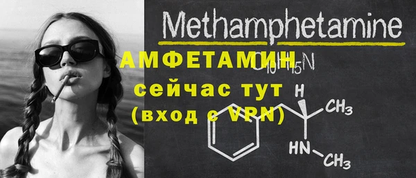 трава Беломорск
