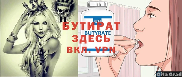 амфетамин Белоозёрский