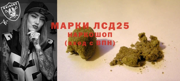 таблы Белокуриха