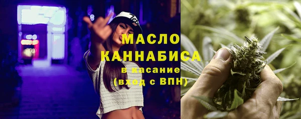 спиды Армянск