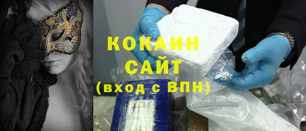 амфетамин Белоозёрский
