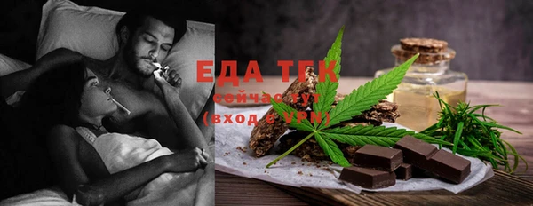 трава Беломорск