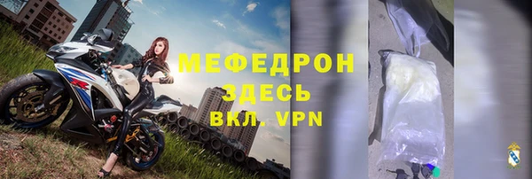 трава Беломорск