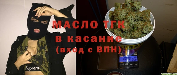 трава Беломорск