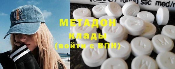 таблы Белокуриха