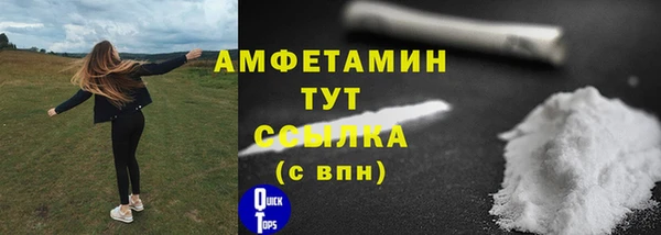 таблы Белокуриха