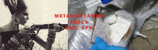 таблы Белокуриха