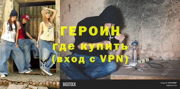 трава Беломорск