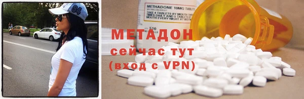 амфетамин Белоозёрский