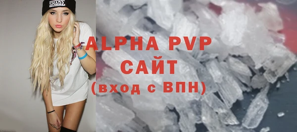 амфетамин Белоозёрский