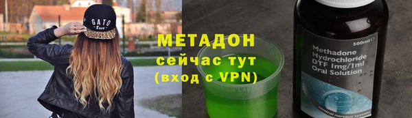амфетамин Белоозёрский