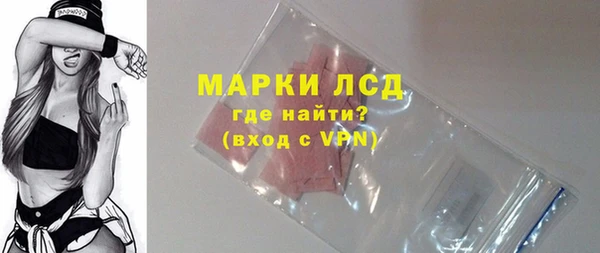 таблы Белокуриха