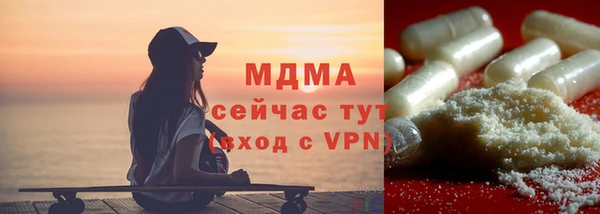 таблы Белокуриха