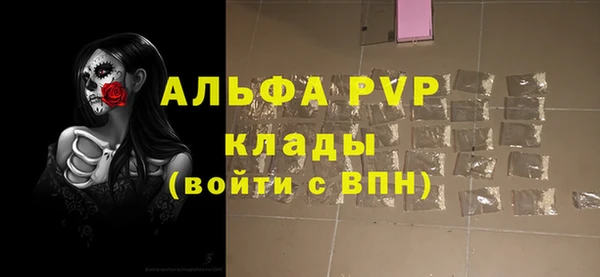 таблы Белокуриха