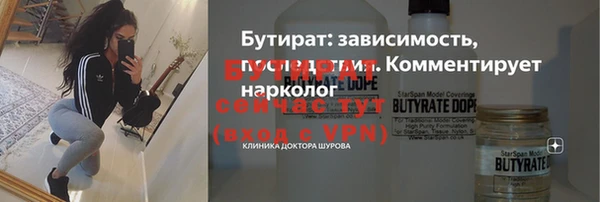 амфетамин Белоозёрский