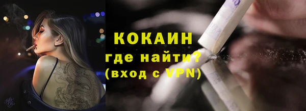 амфетамин Белоозёрский