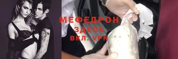 таблы Белокуриха