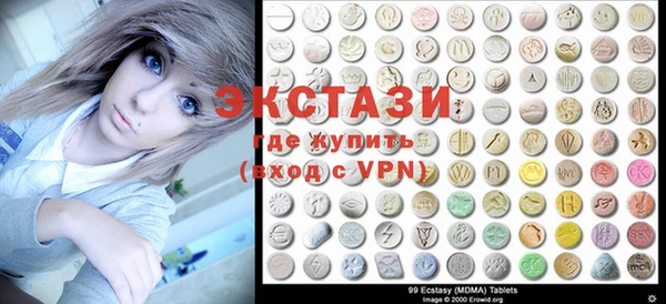 амфетамин Белоозёрский