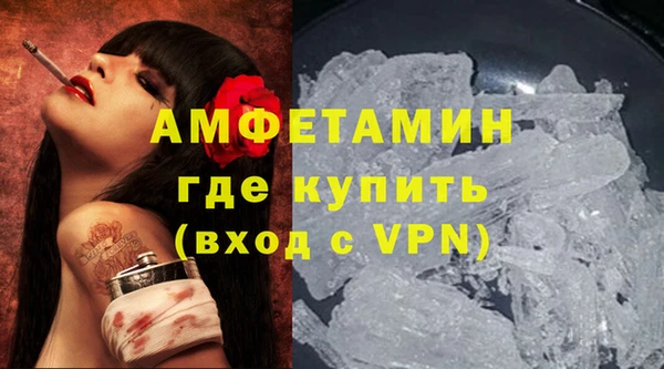 амфетамин Белоозёрский