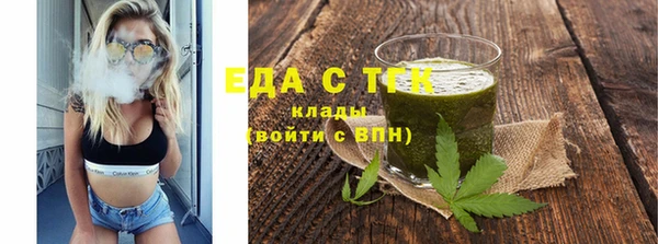 таблы Белокуриха