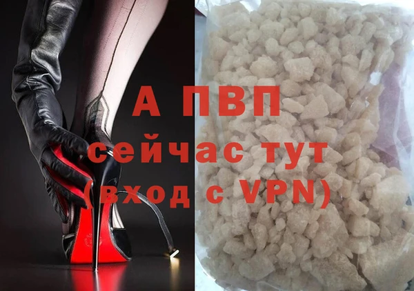 таблы Белокуриха