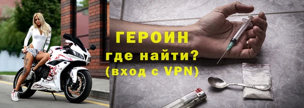 таблы Белокуриха