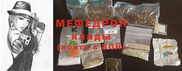 амфетамин Белоозёрский