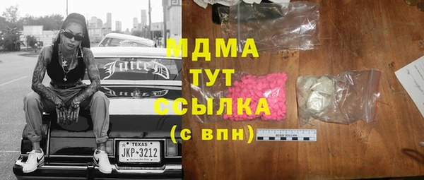 таблы Белокуриха
