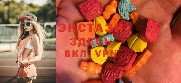 таблы Белокуриха
