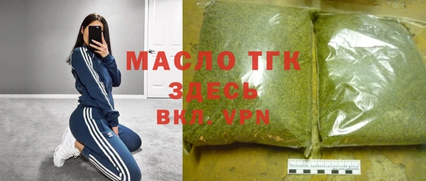 амфетамин Белоозёрский