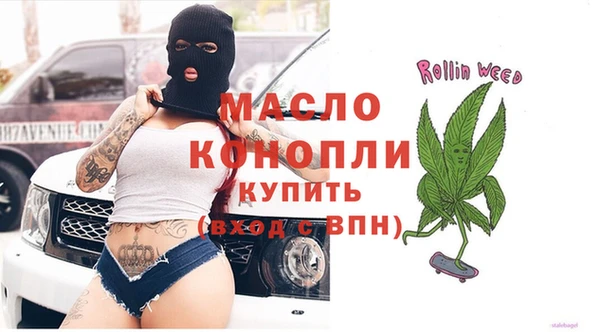 трава Беломорск