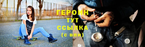 таблы Белокуриха