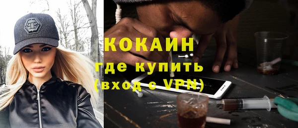 трава Беломорск