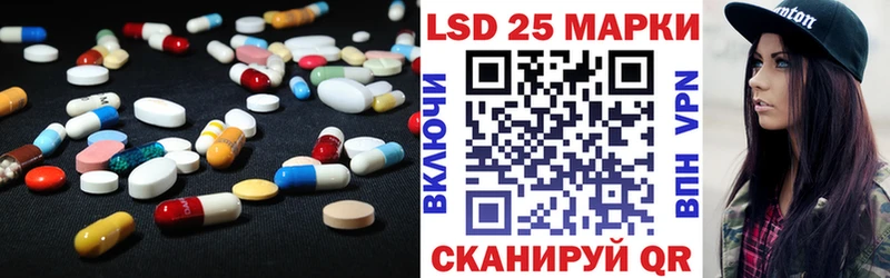 LSD-25 экстази ecstasy Чулым