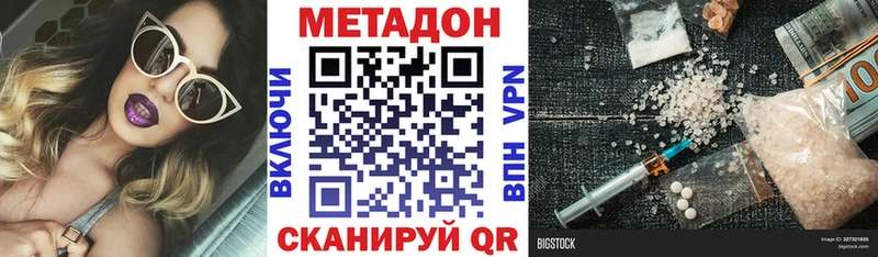 darknet клад  Чулым  МЕТАДОН мёд  закладки 