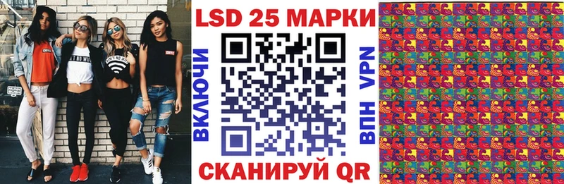 Марки 25I-NBOMe 1500мкг  Чулым 
