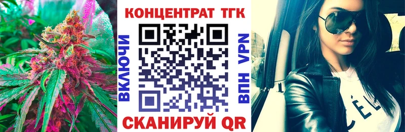 Дистиллят ТГК вейп с тгк  darknet формула  Чулым 