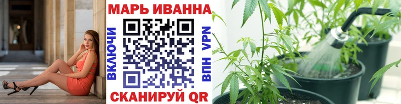 наркошоп  Чулым  Каннабис конопля 
